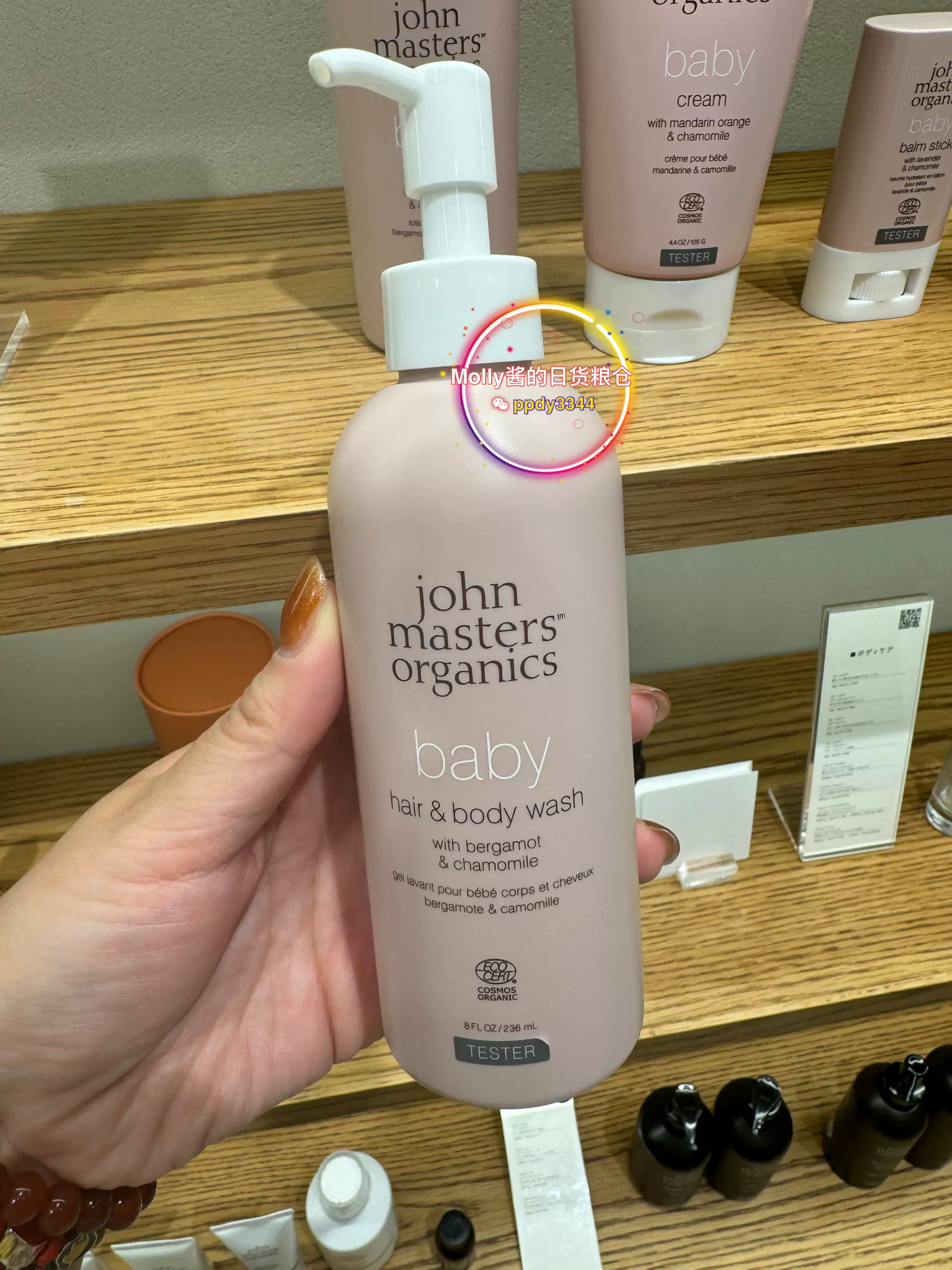 现货日本John Masters Organics天然有机儿童洗发水沐浴露二合一-Taobao 