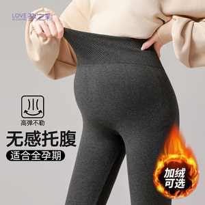 
Pregnancy Color Maternity Leggings Large Size Thickened High Elasticity Slim-fitting Belly-Free Spring Autumn Maternity Clothing Spring New Style