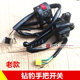 Applicable old Suzuki Diamond Leopard HJ125K speaker switch GN125 boot switch to the left and right hands to put the switch assembly