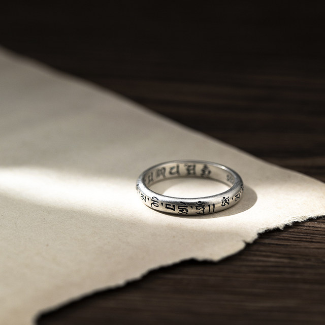 Veinsbrick Tibetan Six-Character Mantra Sutra Sterling Silver S925 Couple Ring Men's and Women's Ring