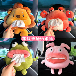 Car Tissue Box, Car Armrest Box Tissue Holder, Car Interior Decoration, Hanging Type, Creative Cute Cartoon Plush Tissue Box