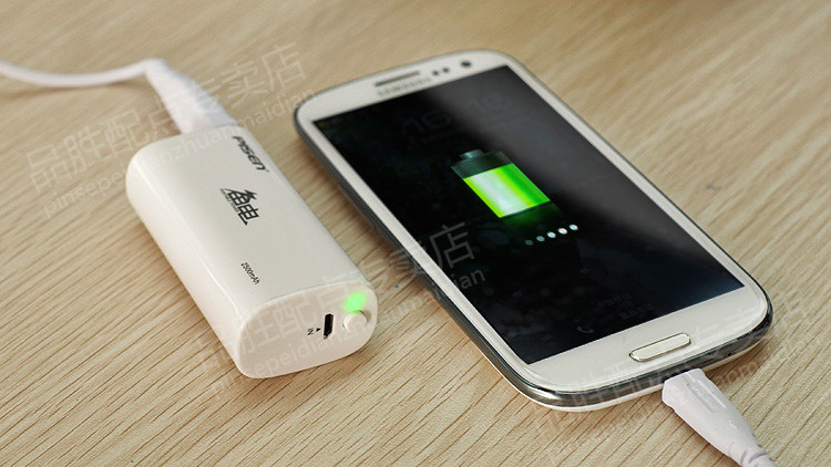 品胜移动电源 备电2500毫安 通用手机充电宝备用电源 正品包邮