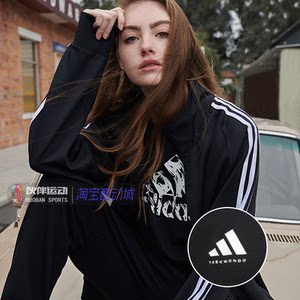 
Huang Xinchun's same adidas Wubo series windproof and breathable woven zipper stand collar training jacket TR30J