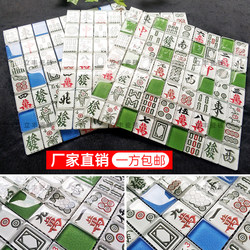 Modern Minimalist Hong Kong-Style Tea Restaurant, Game Room, Crystal Glass Mosaic Bathroom Tile Background Wall, Mahjong Characters