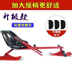 Slipperybao's New Large Dual-Purpose Snowboard for Adults, Suitable for Both Ice and Snow, Amusement Park Children's Snow Push Car, Ice Skating Car