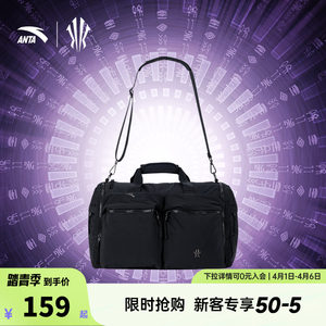 Anta Kerry Irving series 丨 Lifting shoulder bag travel bags for men and women in the same model casual bag handbag shoulder bag

