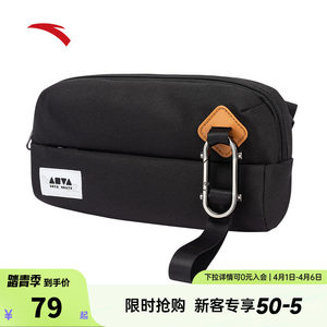 
Anta Wang Yibo same crossbody bag for men and women casual sports commuting bag simple versatile lightweight cycling breast bag