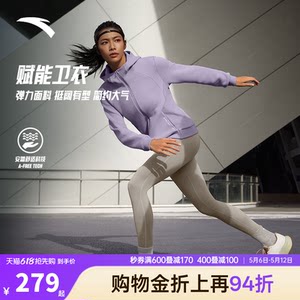 
Anta Yi-care sports jacket for women in summer new versatile hooded knitted cardigan top 162517707S