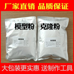 Newborn baby hand and footprint model 3d3d three-dimensional production