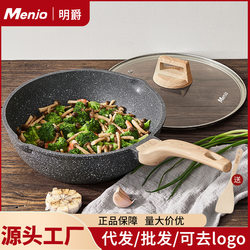 British Mingjue Maifan Stone Non-Stick Frying Pan, Household Flat-Bottomed Pan, Frying Pan, Cooking Pan, Suitable for Induction Cooker and Gas Stove