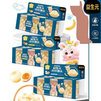 
Children's food shop prebiotic small steamed buns children's baby small egg puffs 75g baby finger snacks children's milk beans