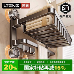 Suction Cup Mesh Basket Towel Rack Bathroom Punch-Free Wall-Mounted Storage Rack Bathroom Toilet Towel Storage Rack