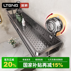 Suction Cup Bathroom Shelf, No-Drill Bathroom Vanity Storage Rack for Cosmetics, Wall-Mounted Storage Rack for Toilet