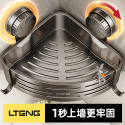 Bathroom Suction Cup Triangular Shelf, No-Drill Shower Room Corner Storage Rack for Bathroom and Toilet Sink