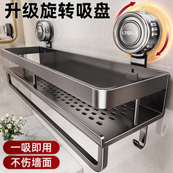 Suction Cup Bathroom Shelf, No-Drill Installation, Bathroom Sink Shower Gel Storage Rack, Toilet Wall Storage Hanging Rack