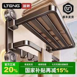 Suction Cup Towel Rack Bathroom No-Drill Wall-Mounted Bathroom Storage Rack Foldable Toilet Towel Storage Hanger