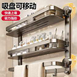 Suction Cup Towel Rack, No-Drill Bathroom Storage Rack, Integrated Bathroom Towel Wall-Mounted Toilet Storage Shelf