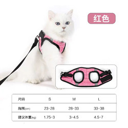 Pet cat and dog harness, traction rope, vest-style outdoor dog walking rope, small dog chain