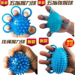 Massage Hair Straightener with Spikes, Strength Training Device, Elderly Grip Strength Ball, Rehabilitation Training, Hand Grip Strength