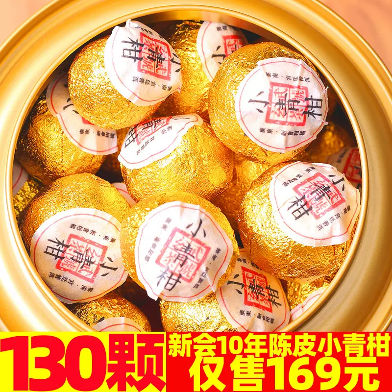 宮廷普洱茶 1000g 宮廷普洱茶 1000g