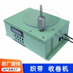 Elastic Band Pieing Machine, Rewinding Machine, Tape Making Machine, Tape Making Machine, Webbing Machine, Small Lace Wool Tape Rolling Machine