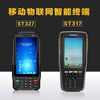 ST327 SHANDONG XINTONG PDA TELECOM MOBILE UNICOM ST317 ġ ũ LCD  ũ  ܺ ũ ׼ ͸-