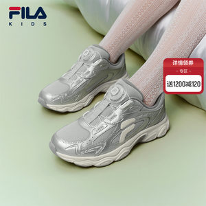 
FILA KIDS children's shoes children's pine cone sneakers spring style men's and women's knob retro running shoes