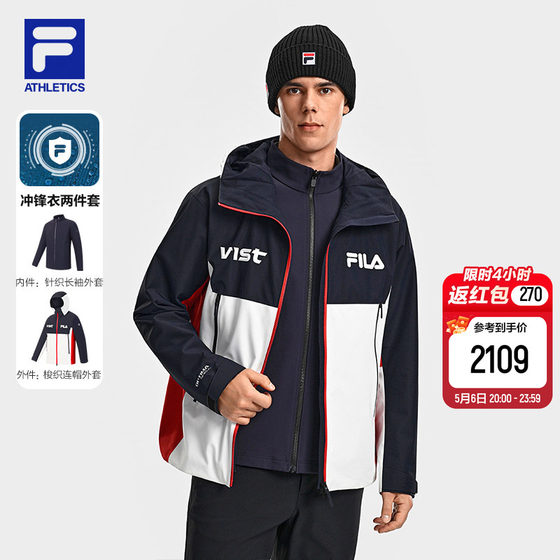 
FILA Men's Breathing Shell Jacket Two-piece Set 26 Spring New Outdoor Sports Waterproof Three-in-One Jacket