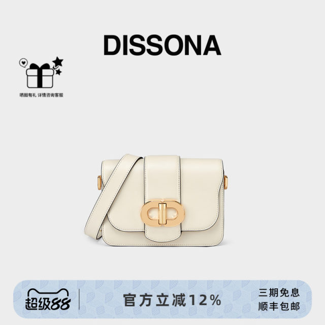 DISSONA women's bag DoubleD light luxury brand high-end chain small square bag genuine leather shoulder crossbody bag