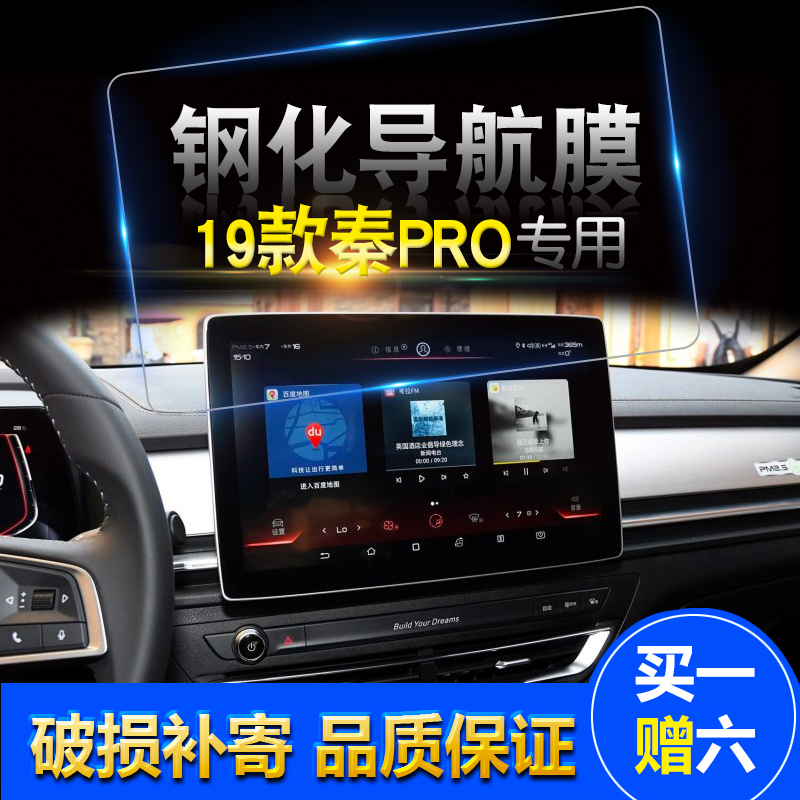 18  20 BYD NEW ENERGY QIN PRO ߾  ̼ ȭ ȭ ʸ QIN PRO ÷ ȭ ʸ-