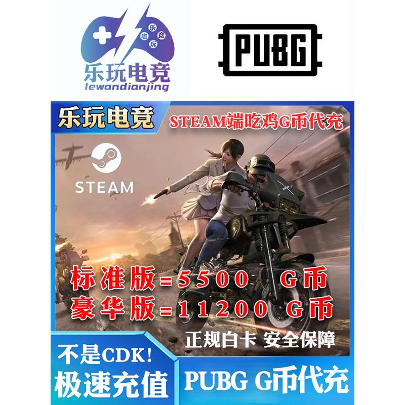 合理安排游戏消费，享受更强的感觉