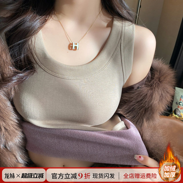 Plus velvet German velvet camisole women's inner wear 2025 autumn and winter new style underwear with integrated velvet bottoming warm top