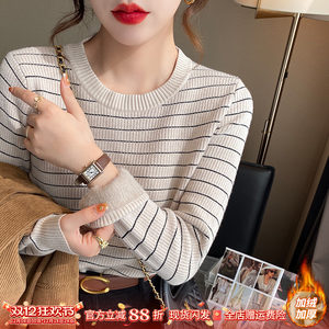 
velvet thickened round neck integrated fluff sweater for women in autumn and winter sweater 2025 striped bottoming shirt with long-sleeved top