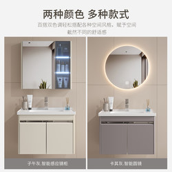 Stainless Steel Bathroom Cabinet Set with Integrated Ceramic Basin, Bathroom Sink, Washbasin Cabinet Set, Balcony Deep Basin