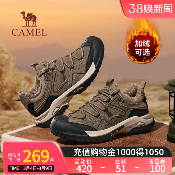 
[Camel Treading the Mountain] New men's mountaineering shoes, autumn and winter velvet outdoor casual hiking shoes, casual sports shoes for men