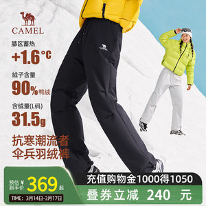 
Camel women's down pants 2025 winter new cold-resistant and warm duck down thickened plush water-resistant work trousers