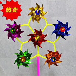 
Rotating small windmill children's handheld toy colorful plastic laser windmill wholesale garden outdoor night market street stall