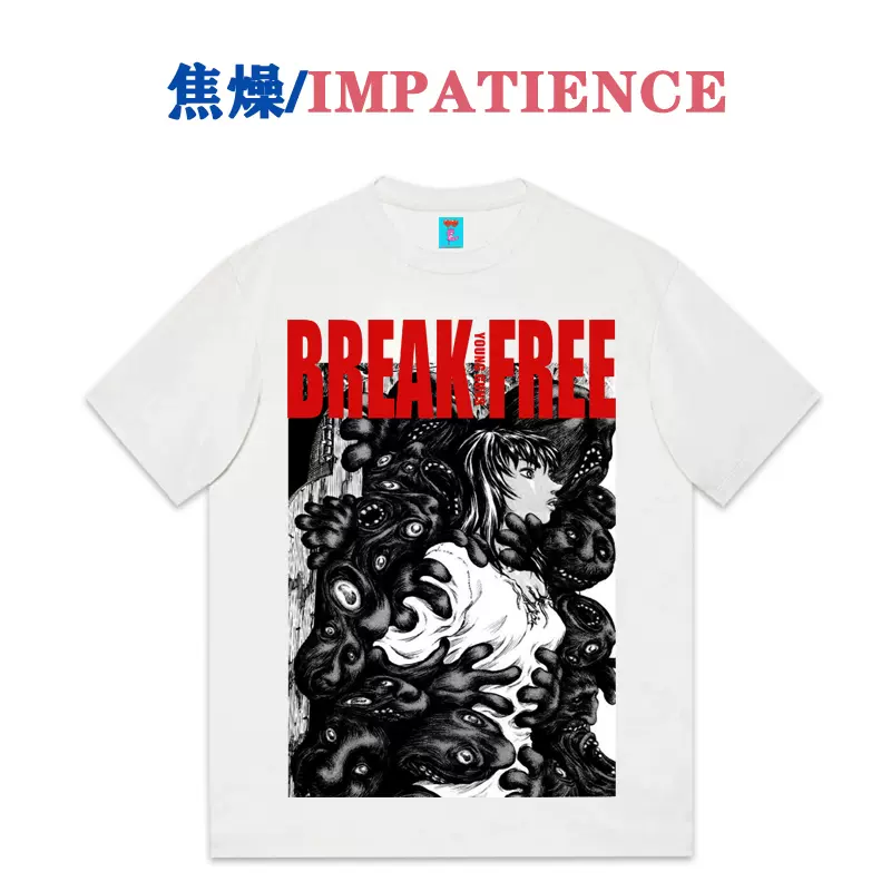 日本美术漫画家寺田克也大猿王学院风设计小众暗黑素描短袖t恤衫 Taobao