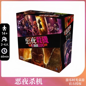 
A fun tabletop game, the Chinese version of Nightmare, a thriller-themed American versus adult card casual party game.