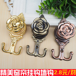 Curtain Hooks, Wall Hooks, Rose Hooks, Decorative Hanging Balls, Straps, Ropes, Curtain Accessories and Materials