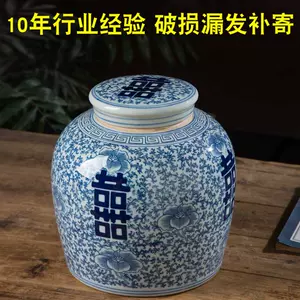 青花喜字罐- Top 500件青花喜字罐- 2024年4月更新- Taobao