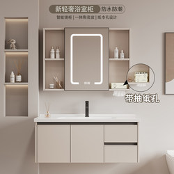 Space Aluminum Bathroom Cabinet Combination Mirror Cabinet with Paper Hole Bathroom Integrated Ceramic Washbasin Cabinet Washbasin