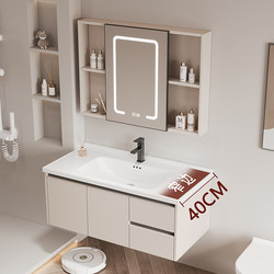 Space Aluminum 40cm Wide Small Apartment Extremely Narrow Bathroom Cabinet Ceramic Integrated Washbasin Small Apartment Bathroom Washbasin
