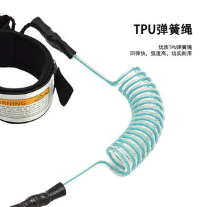 
Keepdiving snorkeling rope, bodyboard surfing safety bracelet TPU surfboard tie rope, pull rope, paddle rope