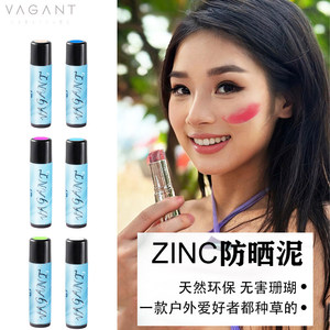 
vagant Bali Zinc sunscreen mud stick color snorkeling outdoor surfing ocean harmless coral friendly
