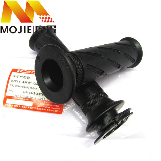 
Suitable for Suzuki Ruishuang EN125-2/2A/2E/2F motorcycle accessories handheld rubber cover throttle rubber cover handheld sleeve