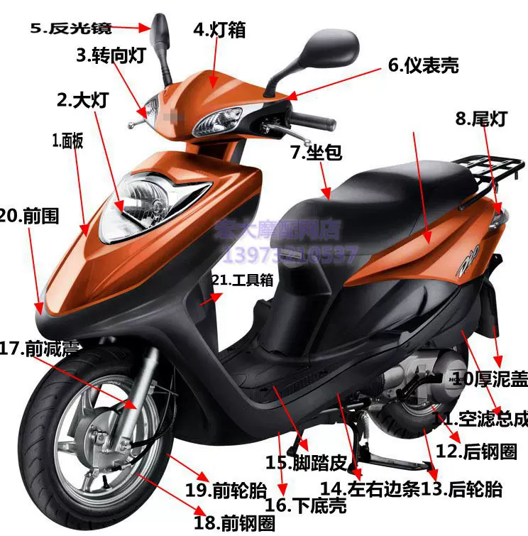 适用新大洲本田DIO踏板SDH125T-27/33前围面板大灯全车塑料件外壳-Taobao Malaysia