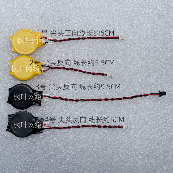 
Suitable for laptop X280 X1 CARBON 5th 6th motherboard battery BIOS battery CR2016