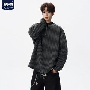 
Fatty brother herringbone pattern long-sleeved sweatshirt men's spring zipper plus velvet small fragrance lazy style large size loose T-shirt trendy