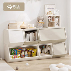 Yuan Erle Baby Toy Desktop Storage Cabinet Baby Locker Children's Multi-Layer Storage Rack Snack Cabinet